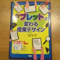 Item thumbnail for item 005ca1ed-6a82-4114-b4e9-50461c8503b5