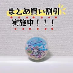 2026年最新】海外マスキングテープの人気アイテム - メルカリ