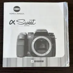 2026年最新】コニカミノルタ α sweet digitalの人気アイテム - メルカリ