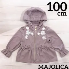 マジョリカ ジャケット