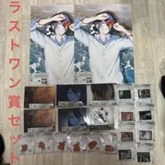 一番くじちょこっと 劇場版『チェンソーマン レゼ篇』ラストワン賞セット