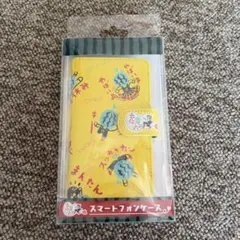 出川哲朗の充電させてもらえませんか？ スマートフォンケース