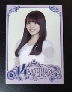 乃木坂46 海邉朱莉 14th バスラ 事前物販 購入特典 フォトカード