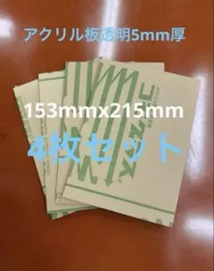 ☆テツ☆様 リクエスト 2点 まとめ商品