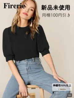 ゆみ様 リクエスト 2点 まとめ商品