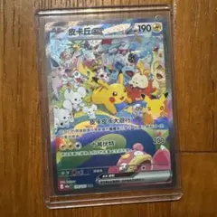 2026年最新】ポケモンカード 台湾の人気アイテム - メルカリ