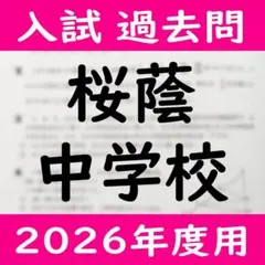 Yui様 リクエスト 2点 まとめ商品