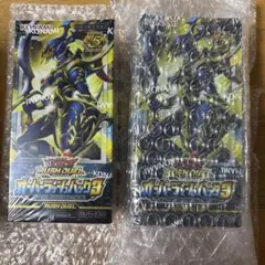 2026年最新】オーバーラッシュパック2の人気アイテム - メルカリ