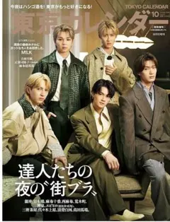 Item thumbnail for item fc49681c-2f83-464f-8aa7-8960b7f4da29