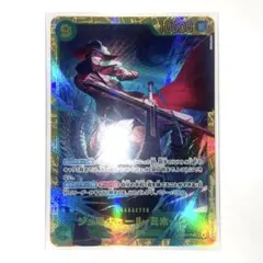 【ワンピースカード販売】カチャム様 リクエスト 2点 まとめ商品