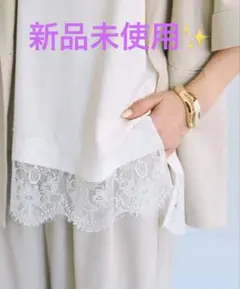 BEARDSLEYすそレースキャミのサムネイル