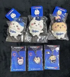 ドジャース・カブス　MLBちいかわぬいぐるみ・キーホルダーセット