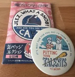 才能をいかした仕事だろう ステキだよ