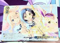 2026年最新】ウサギのカルーセル sspの人気アイテム - メルカリ