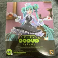 グッスマくじ 初音ミク ラストワン POP UP PARADE カフェVer.