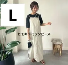 しまむら コラボ ロングワンピース