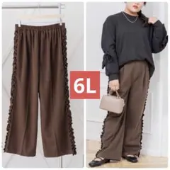 hina style サイドフリルパンツ　ブラウン　しまむら　6L ヒナスタイル