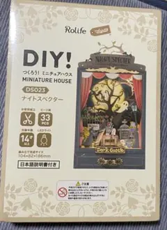 Amazon.co.jp: つくるんです® 日本語説明書付 3D ウッドパズル TGN02