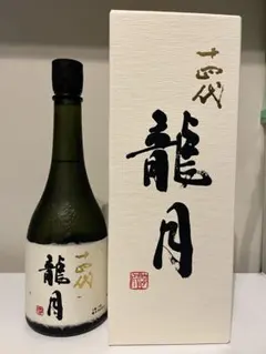 十四代　龍月 一升瓶 2023年製 高木酒造 十四代 龍月 1800ml［2023年11月詰］［冷蔵］【3～4営業日