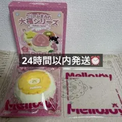 mellojoy メロジョイ　スクイーズ　大福シリーズ　パイナップル　パイン