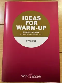 IDEAS FOR WARM-UP B♭CLARINET 個人練習のための教則本