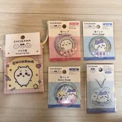 ちいかわ ダイソー グッズ5点セット