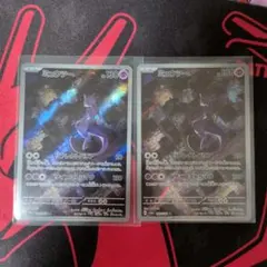 にこ様 リクエスト 2点 まとめ商品