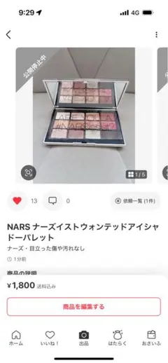 【bible様専用】14点おまとめ