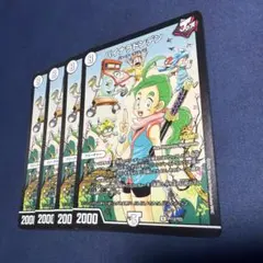 デュエマ　バイナラドンデン　プロモ　４枚セット