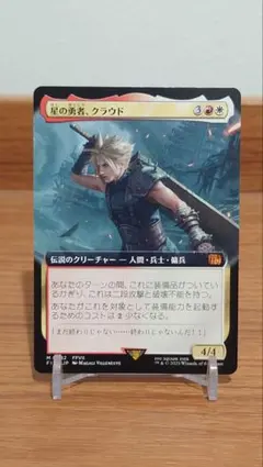 マジックザギャザリング マジック：ザ・ギャザリング