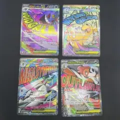 は*き様 ポケモンカード　ma 4枚