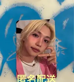 straykids dominATE 10/19 トレカ フィリックス