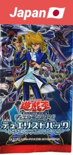 2026年最新】遊戯王 デュエリストパック コレクションの人気アイテム