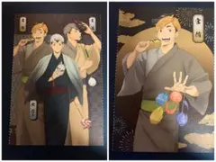 ハイキュー!! 北信介 宮侑 宮治 ポストカード 縁日