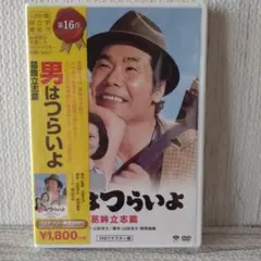 2026年最新】渥美清 dvdの人気アイテム - メルカリ