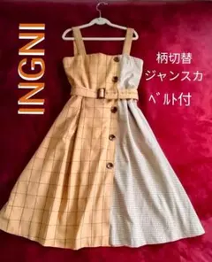 Ingni 柄切替ジャンスカ