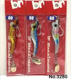 No.3280 メタルマル60g 3個のサムネイル