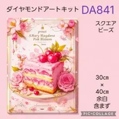 ほっぺ様 リクエスト 2点 まとめ商品