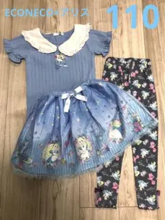 【エコネコ】トップス スカートレギンス 3点セット アリス 110 しまむら