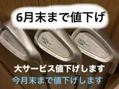 PRGR DATA811 アイアンセット 3-9, P, A, S M-37 - メルカリ