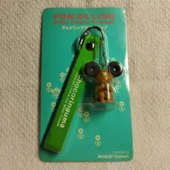 ミスド ポンデライオン チョコリングマ ストラップ