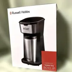 【新品】Russell Hobbs タンブラー ドリップ 8010JPのサムネイル