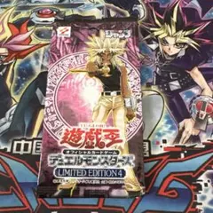 2026年最新】リミテッドエディション 遊戯王の人気アイテム - メルカリ
