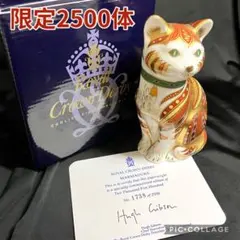 2026年最新】royal crown derby 置物の人気アイテム - メルカリ