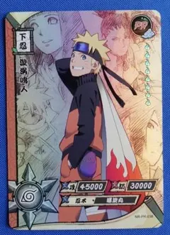 NARUTO PR うずまきナルト カード KAYOU - メルカリ