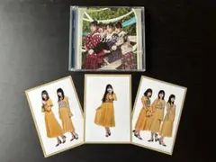 日向坂46 5thシングル「ソンナコトナイヨ」TYPE-C特典付き