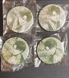 進撃の巨人 リヴァイ 特典 缶バッジ 4個