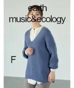 週末限り大特価！earth music&ecology畦VネックチュニックFブル