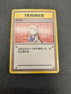 2025年最新】ポケモンカード 旧 マサキの人気アイテム - メルカリ