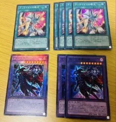 遊戯王 ティマイオスの眼光 シークレット 滅びの黒魔術師 レリーフ 3枚